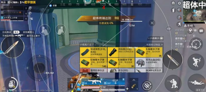 和平精英外挂有子弹强化吗（和平精英外挂真的有吗）